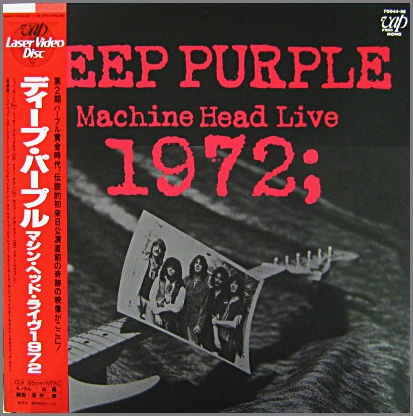 ディープ・パープル - マシン・ヘッド・ライヴ 1972 70044-88/中古CD