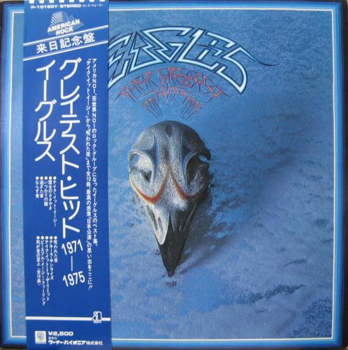 イーグルス - グレイテスト・ヒッツ 1971-1975 P-10150Y/中古CD