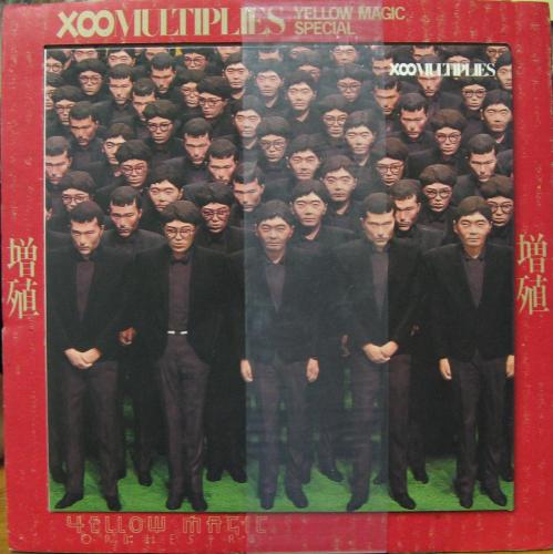 YMO イエロー・マジック・オーケストラ - マルチプライズ 増殖 YMO-1