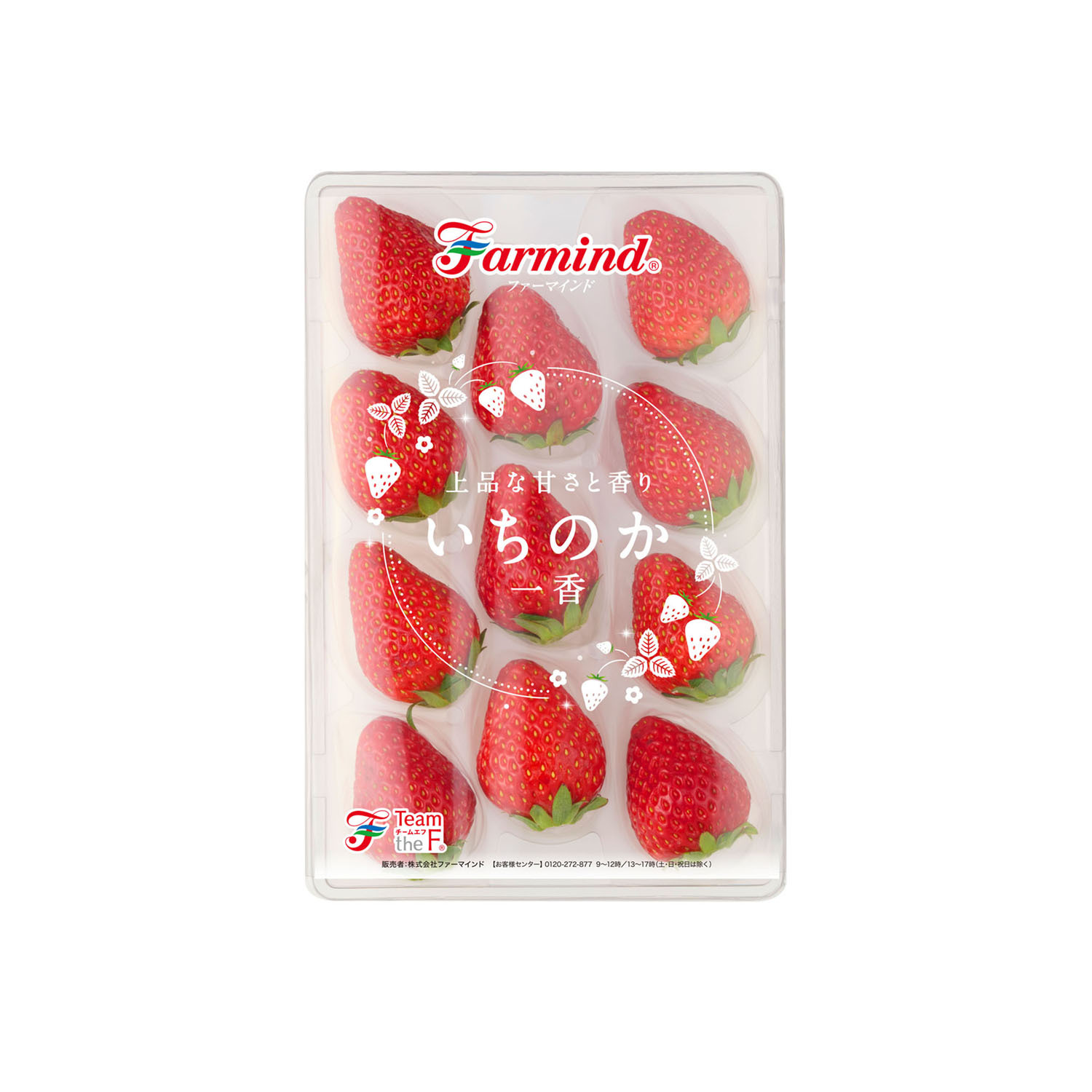 いちのか | 株式会社ファーマインド