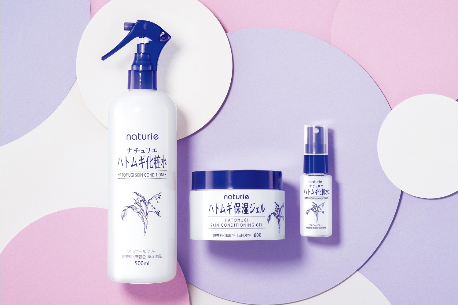 ナチュリエ「ハトムギ化粧水」24年秋スキンケアセット、“シュッと”一