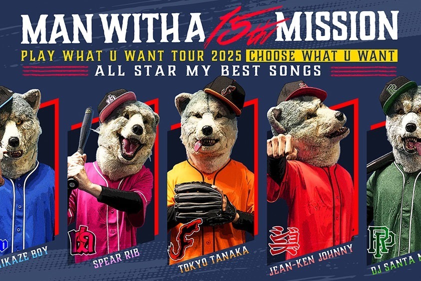 MAN WITH A MISSIONのライブツアー2025、Kアリーナ横浜ほか全国8都市で