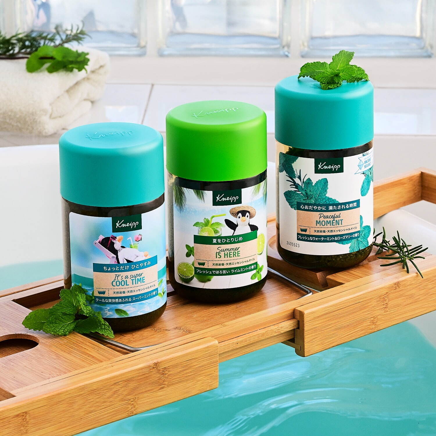 クナイプ“ミント香る”夏限定バスアイテム、爽やかバスソルト＆シュワッ