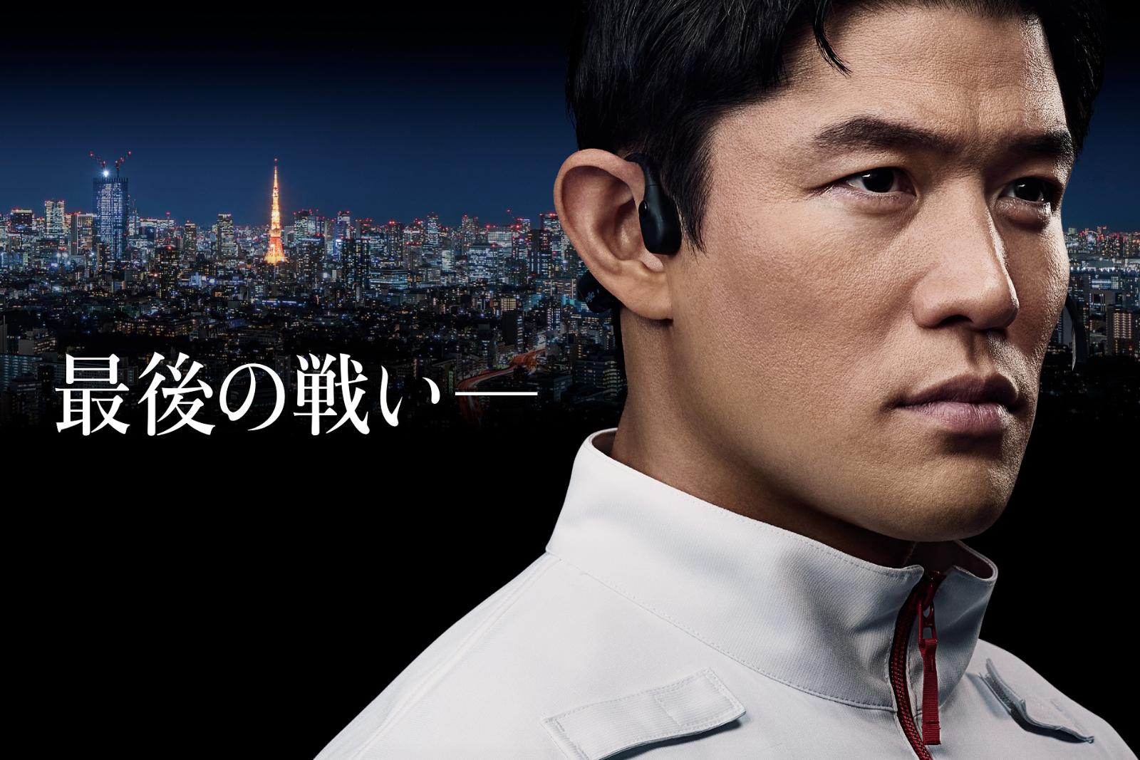 TOKYO MER～走る緊急救命室～CAPITAL CRISIS - 映画情報