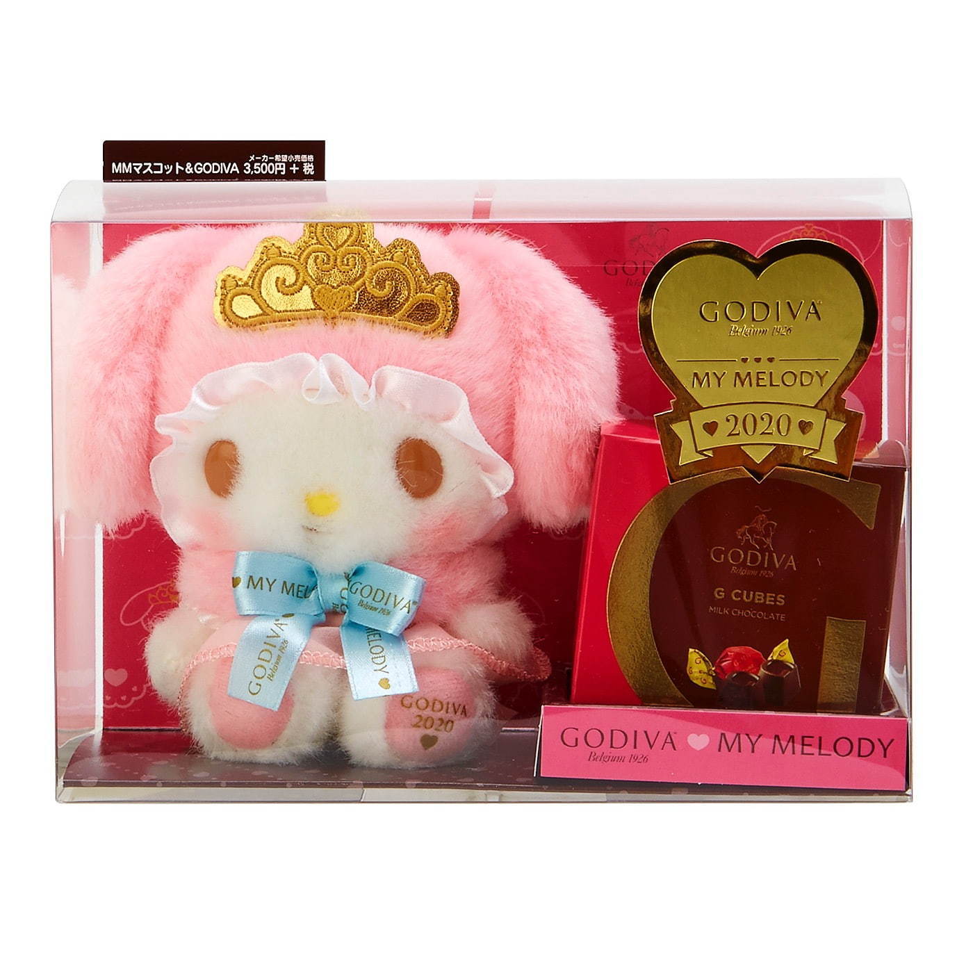 ゴディバがハローキティ＆マイメロディとコラボ、“プリンセス風