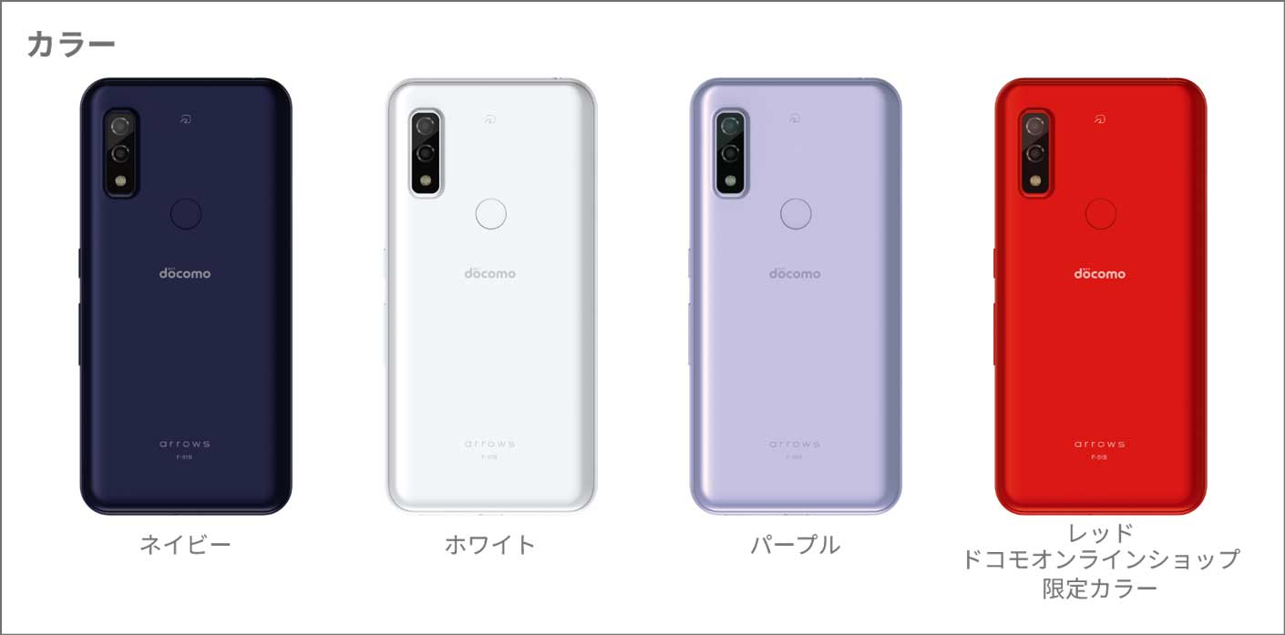 arrows We F-51B」を12月3日より発売