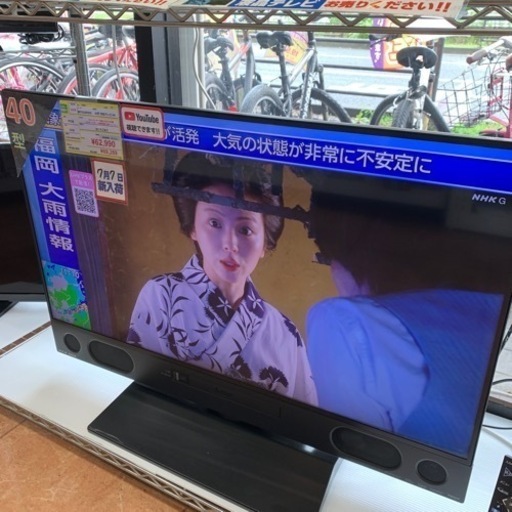 2020年製 MITSUBISHI REAL リアル 40型液晶テレビ LCD-A40RA2000 三菱