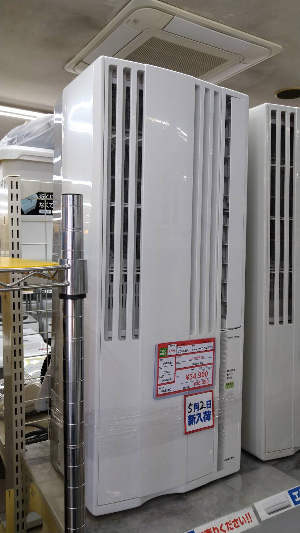 窓用エアコン CORONA CW-16A3 ルームエアコン2023年製