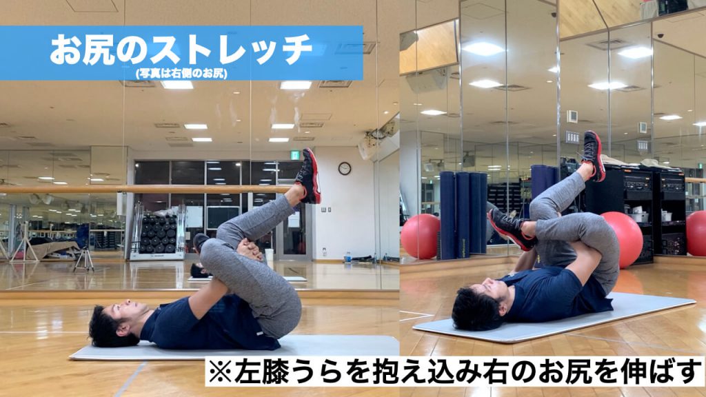 寝ながらできるストレッチの3つの効果と正しいやり方を動画で紹介