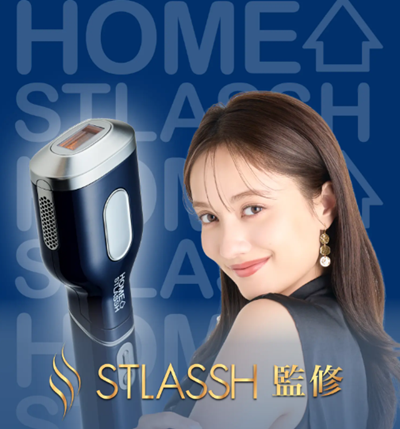 口コミ悪い？】ホームストラッシュ家庭用脱毛器の効果の真相を徹底分析！