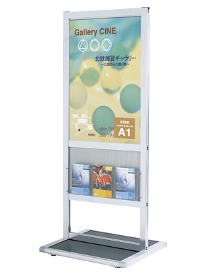 スライドポスターサインラック付 SPX|ファースト/サインディスプレイ