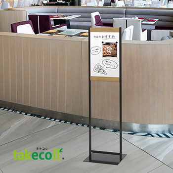 案内サイン BX-42T |竹集成材シリーズ takecoll|ファースト/サイン