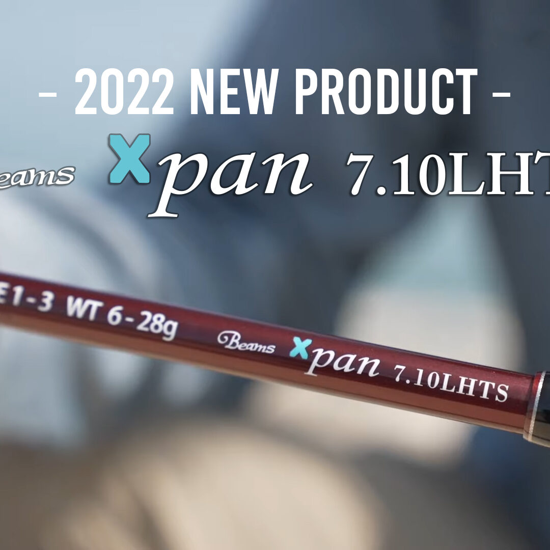 2022年発売予定ロッド『Beams Xpan7.10LHTS』 - Fishman（フィッシュマン）