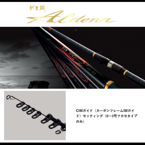 がま磯 アルデナ 1号 5.0m – フィッシングマックス WEBSHOP