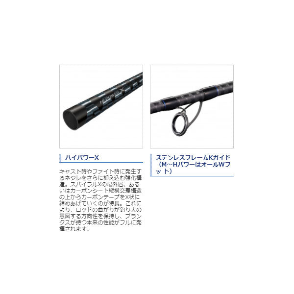 21 コルトスナイパーBB S106MH – フィッシングマックス WEBSHOP