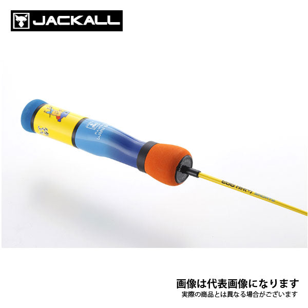 エッグアーム ロンガー 120cm 釣りよかエッグ – フィッシングマックス