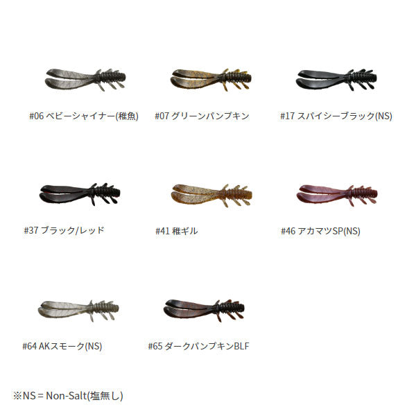 AKチャンク 3.4インチ – フィッシングマックス WEBSHOP