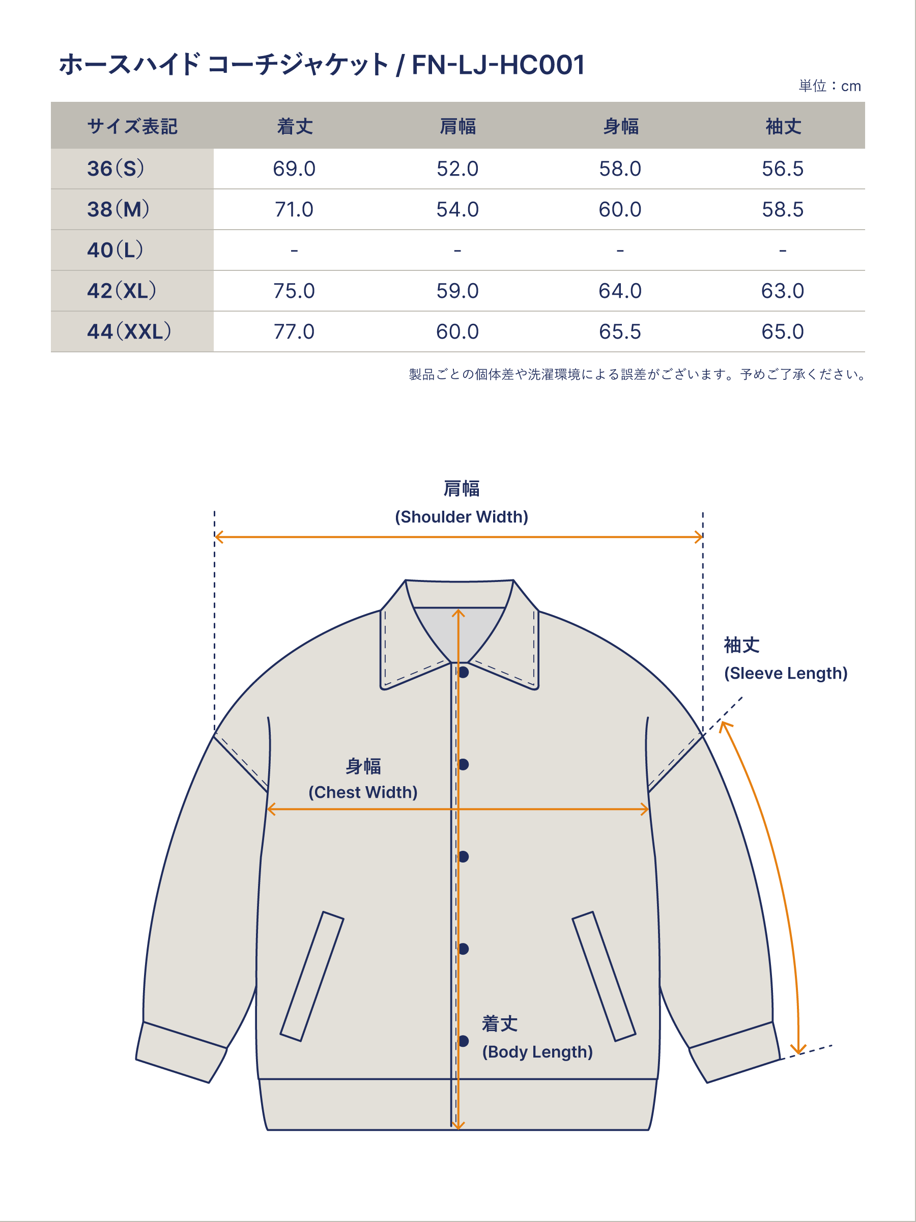 ホースハイド コーチジャケット FN-LJ-HC001 | THE FLAT HEAD