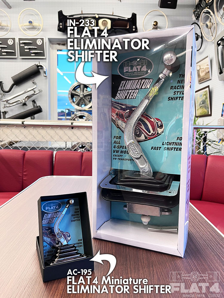 FLAT4 VWクイズ「No.195」正解発表株式会社フラットフォー｜FLAT4