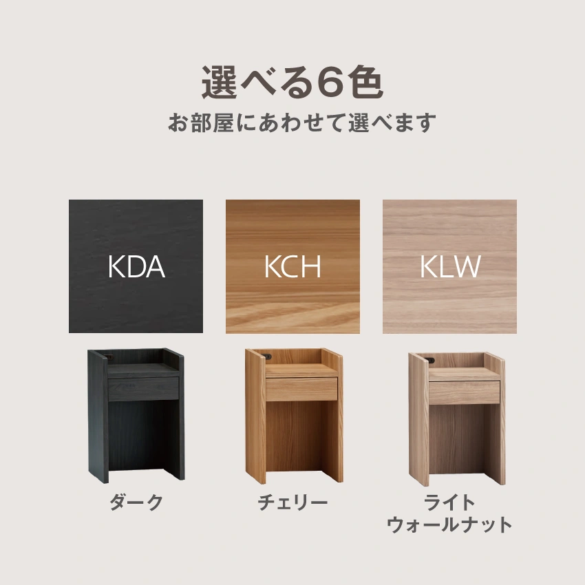 木製ナイトテーブル |【公式通販】フランスベッドショッププラス