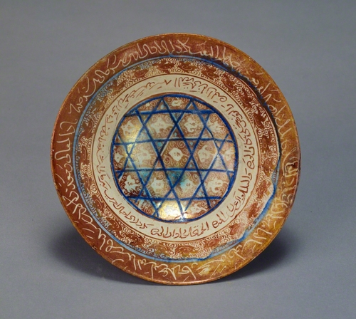 ラスター彩藍線入格子文鉢 | イラン、カシャーンまたはグルガン | 収蔵