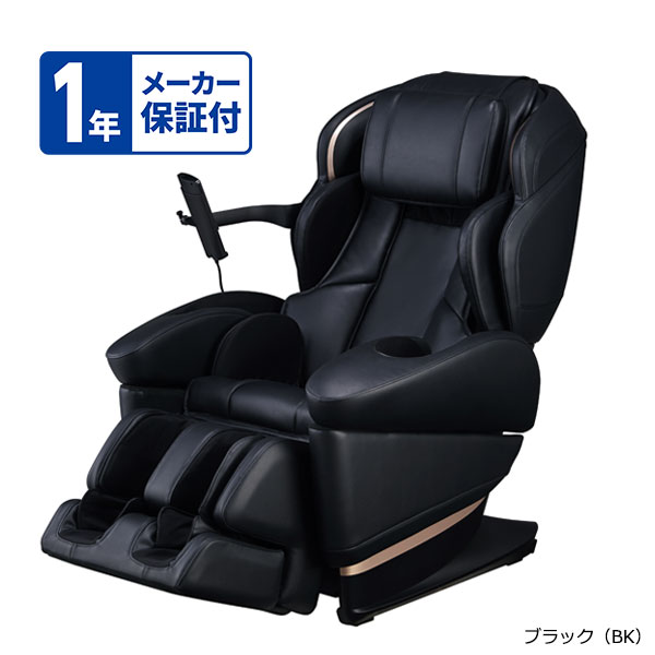 フジ医療器オンラインショップ / マッサージチェア H22 AS-R2200