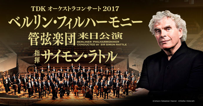 出演者紹介 | ベルリン・フィルハーモニー管弦楽団来日公演 指揮