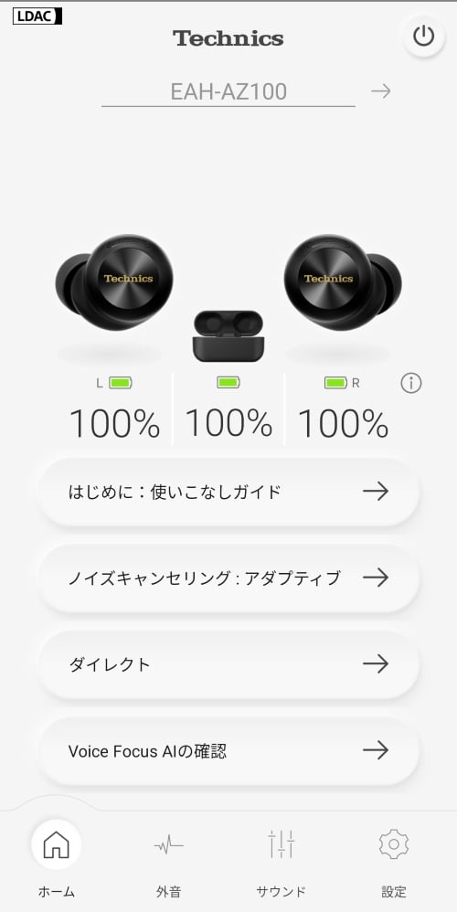 Technics EAH-AZ100 レビュー ｜ 最高峰の高音質ワイヤレスイヤホンを