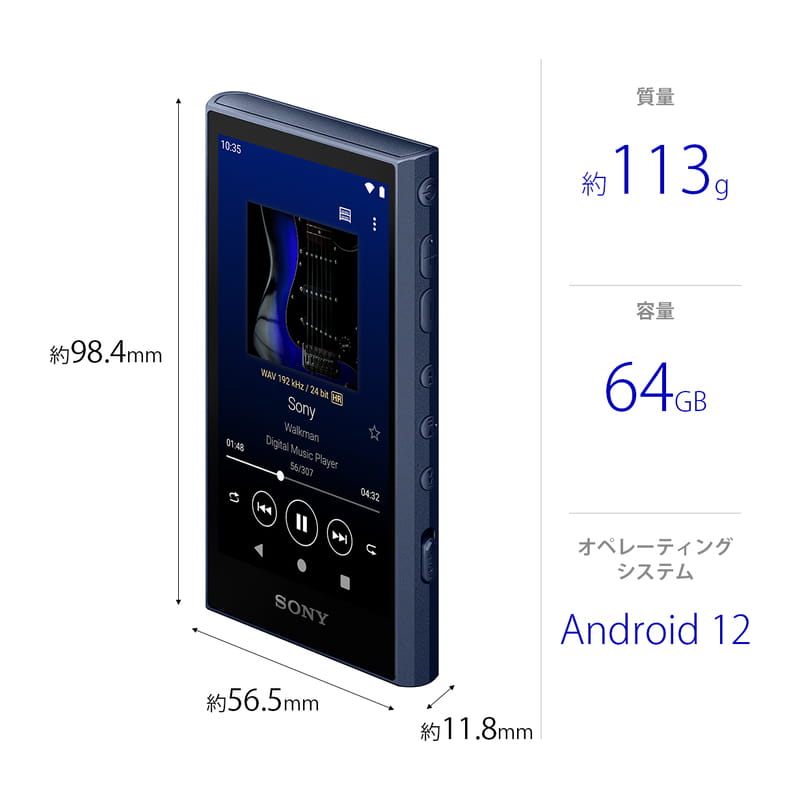 SONY NW-A307 L 新品｜フジヤエービック