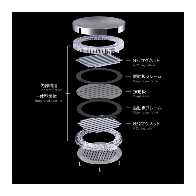 水月雨（MoonDrop） 楽園-PARA 買取価格｜フジヤエービック