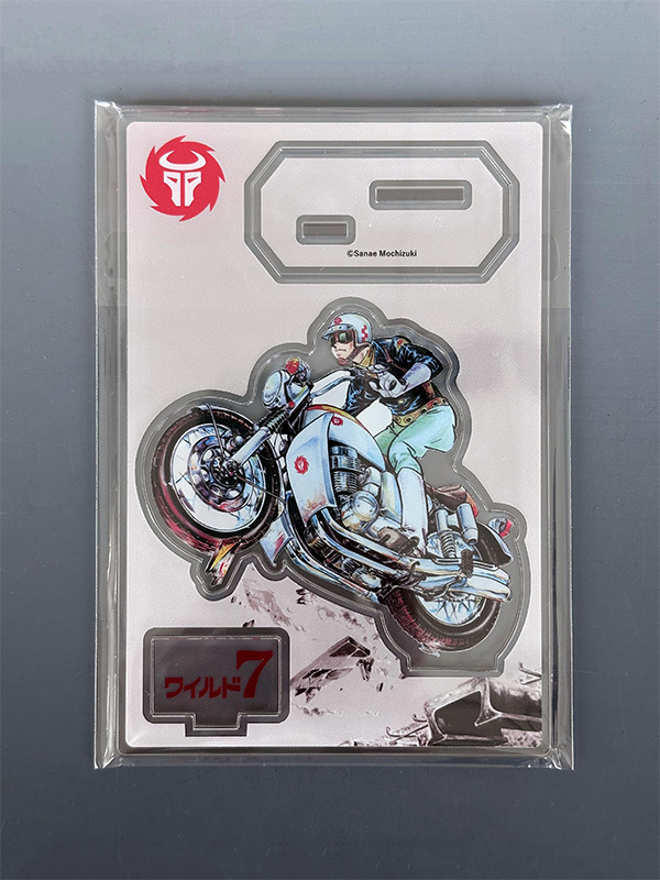 ワイルド7』メンバー 台座付きアクリルフィギュア 飛葉大陸（望月三起