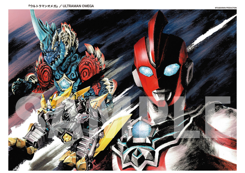 オール・ウルトラマン・スケッチ・ギャラリー（金谷裕）』 販売ページ