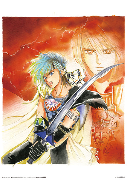 ロマンシング サ・ガ2 全3巻（葉月まゆみ 面堂かずき）』 販売ページ