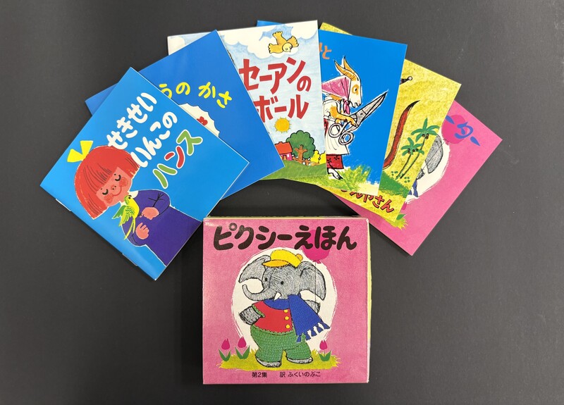 古書 ］ピクシーえほん 第1集〜第6集（全36冊）セット（ふくいのぶこ