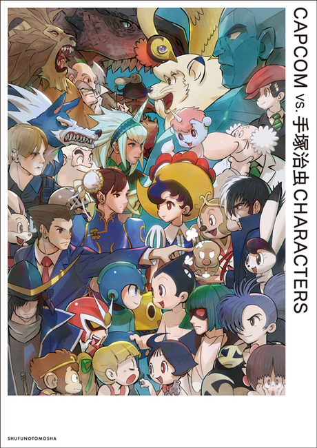 CAPCOM vs. 手塚治虫 CHARACTERS（カプコン／手塚プロダクション