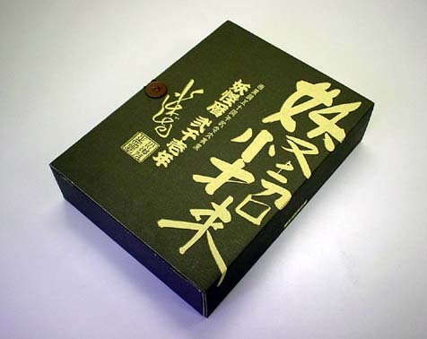水木しげるの妖怪暦弐千壱年（水木しげる）』 販売ページ | 復刊ドットコム