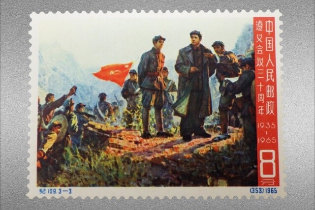 123】旧中国切手貼りエンタイヤ（中国郵政開設40周年，4種完） 123】旧