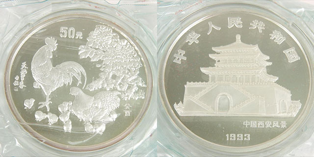 中国干支銀貨シリーズの価値は？種類や買取価格、高額で買い取って