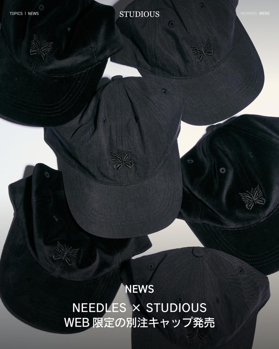 NEEDLES × STUDIOUS 2025 FW 別注 “Papillon Embroidery Nylon & Velor