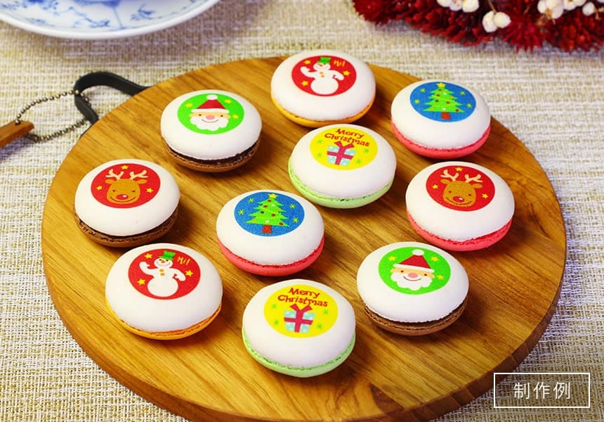 クリスマス マカロン 3個入り 化粧箱 短納期｜ 名入れ・メッセージ入り