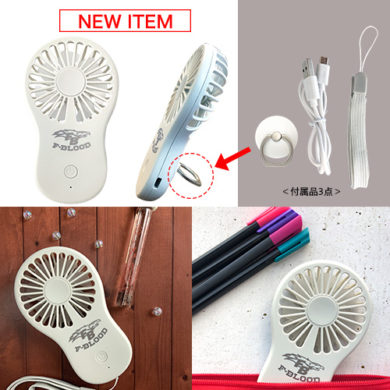 F-BLOOD LIVE 2020 | 藤井フミヤ オフィシャルサイト