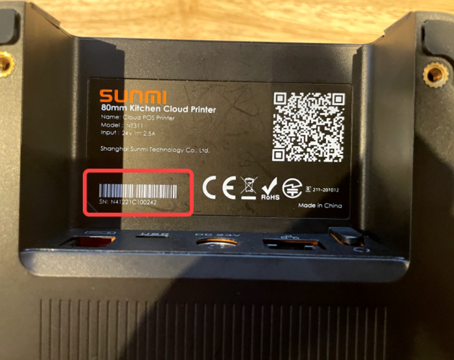 SunmiキッチンプリンターWi-Fi接続方法 - 【funfo】飲食店向けPOSレジ