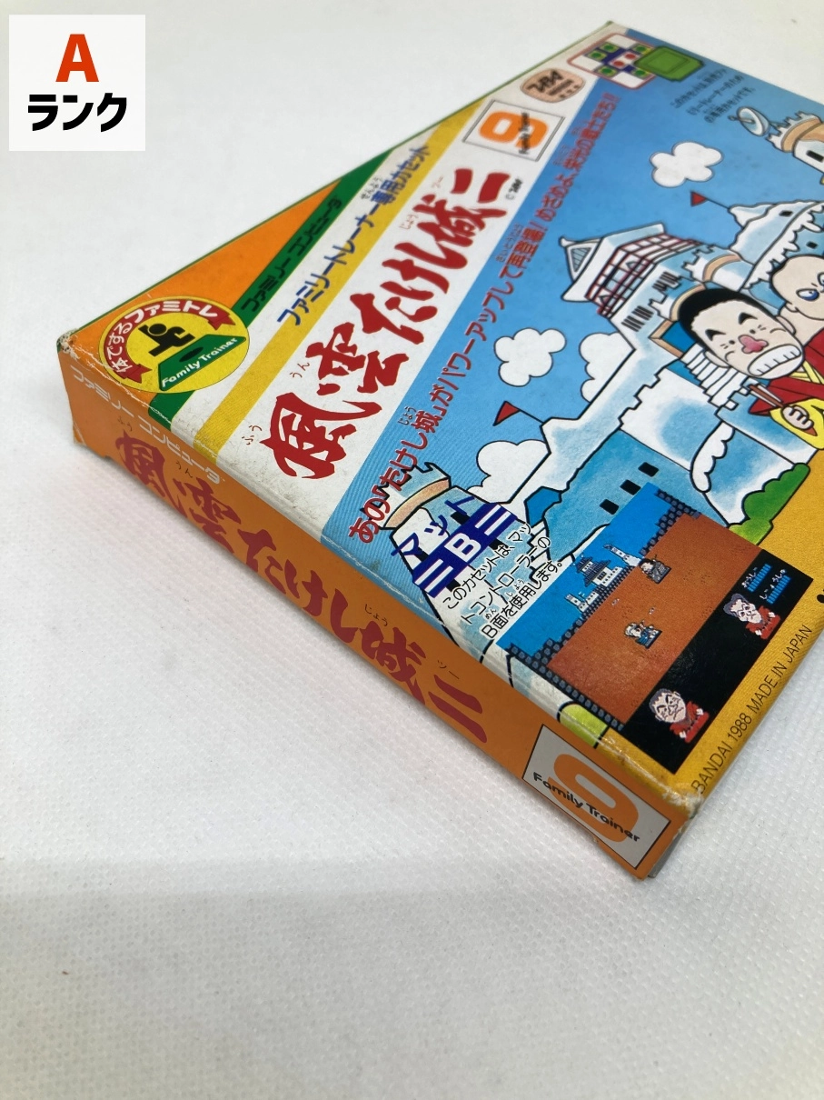 ふるいちオンライン - ゲーム/ファミコン/ファミリートレーナー(風雲