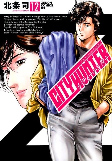 ふるいちオンライン - ブックス/青年コミック/【特選アイテム