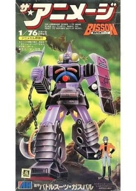 ふるいちオンライン - ホビー/ホビー その他/1/76 装甲バトルスーツ