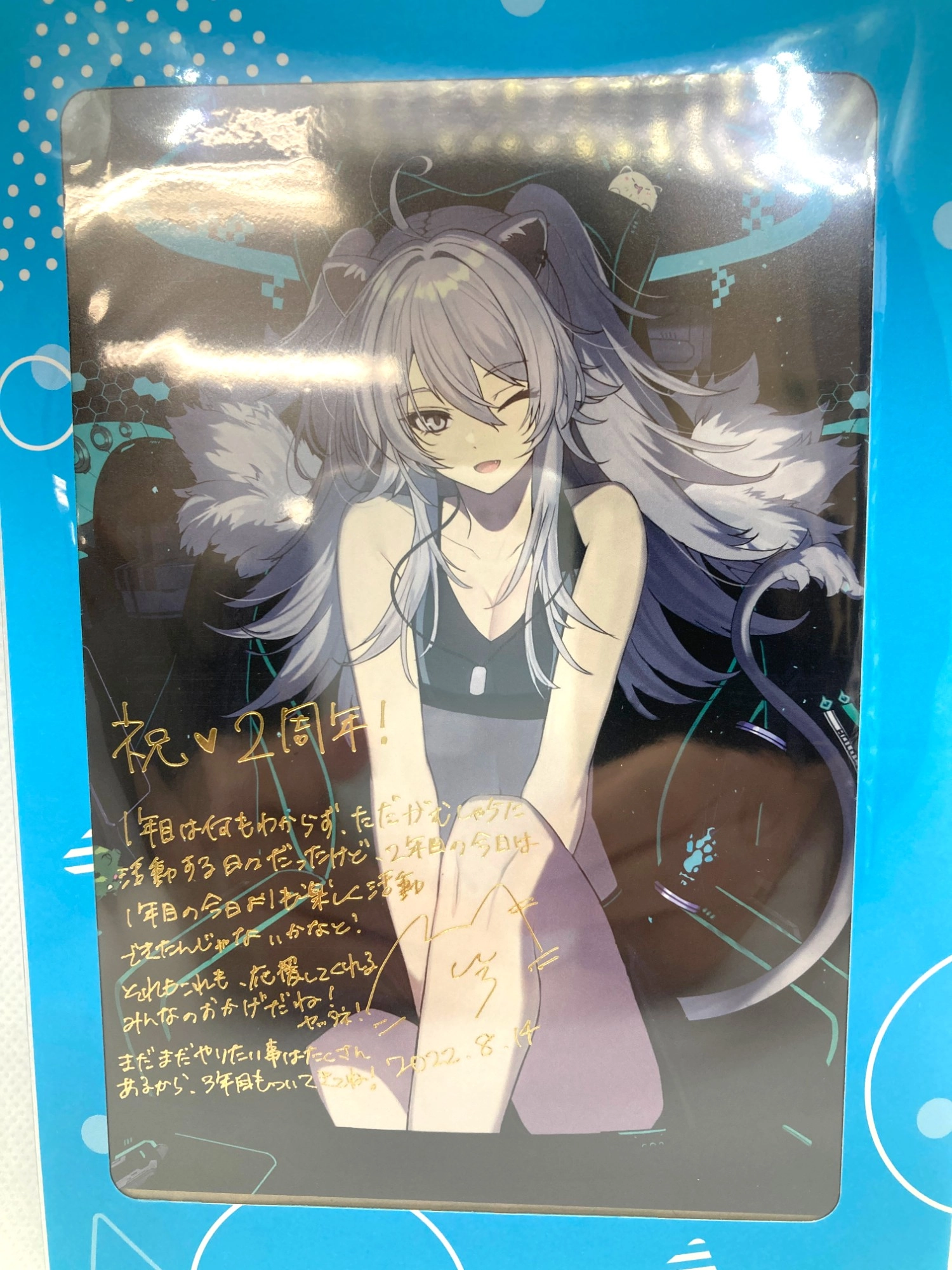 ふるいちオンライン - ホビー/VTuber/【特選アイテム】獅白ぼたん