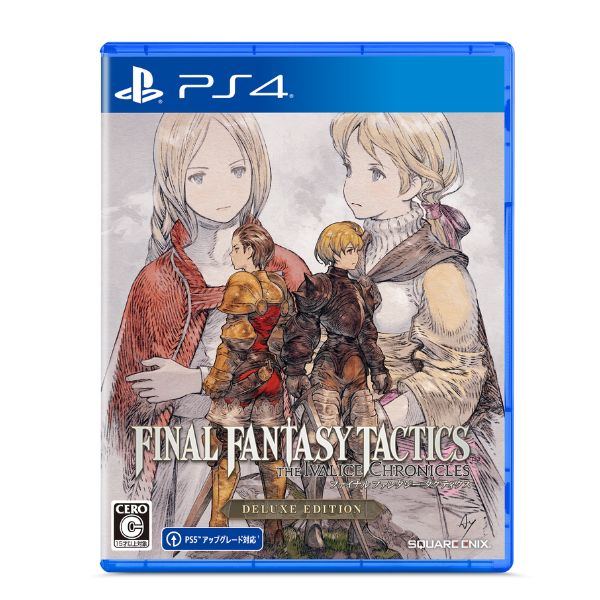 ファイナルファンタジータクティクス - イヴァリース クロニクルズ