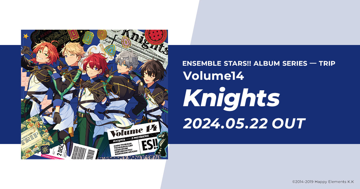 あんさんぶるスターズ！！アルバムシリーズ 『TRIP』 Knights