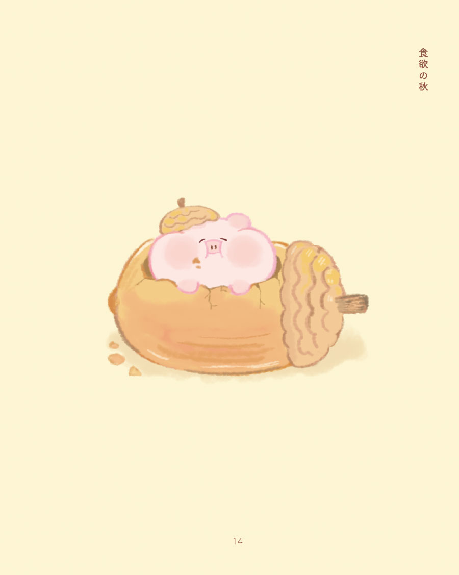 ぽてぽてこぶたちゃん | リラクトコミックス公式サイト