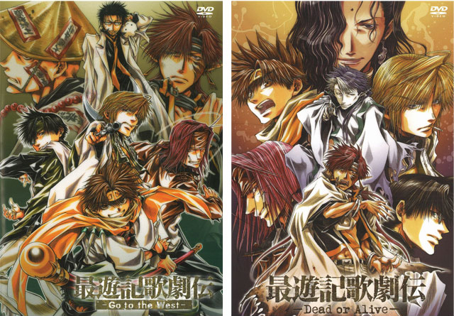 DVD「最遊記歌劇伝」復刻盤セット - フロンティアワークス公式サイト